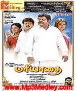 mariyathai-2009 movie poster