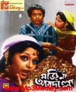 Marjina Abdulla 1973 movie poster