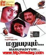marupadiyum-1993 movie poster
