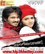 masilamani-2009 movie poster