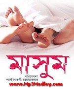 Masoom 2014 movie poster