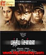 mathiya-chennai-2009 movie poster