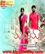 mathumathi-2005 movie poster