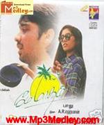 may-madham-1994 movie poster