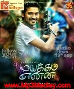 mayakam-enna-2011 movie poster