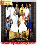 mayandi-kudumbathar-2009 movie poster
