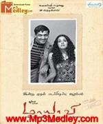 mayavee-2005 movie poster