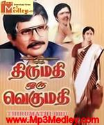 mayhthili-enaai-kaathali-1986 movie poster