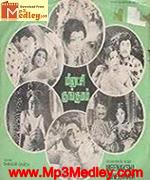 meenakshi-kungumam-1978 movie poster