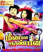 meenava-nanban-1977 movie poster