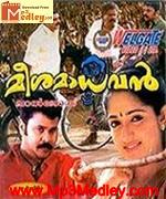 meesai-madhavan-2000 movie poster