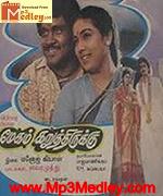 megam-karuthurukku-1987 movie poster