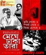 Meghe Dhaka Tara 2013 movie poster