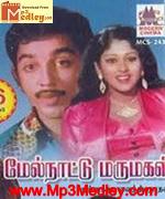 melnaattu-marumagal-1975 movie poster