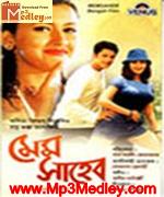 Memsaheb 2003 movie poster