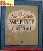 Meraj e Ghazal 1983 album artwork