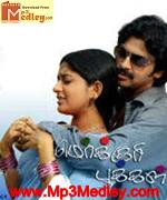 mercury-pookkal-2006 movie poster