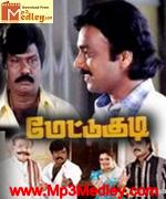 metukodi-1996 movie poster