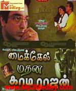 micheal-madana-kamaraajan-1990 movie poster