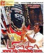 milaga-2010 movie poster