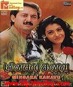 minsara-kanavu-1997 movie poster