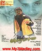 minsara-kanna-1999 movie poster