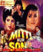 Mitti Mein Sona 1960 album artwork