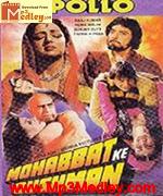 Mohabbat Ke Dushman 1987 album artwork