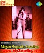 moham-muppadhu-varusham-1976 movie poster