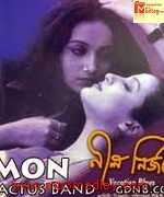 Mon 2003 movie poster