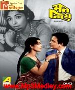 Mon Niye 1969 movie poster