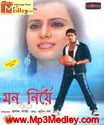 Mon Niye 2010 movie poster
