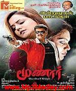 moonar-2009 movie poster