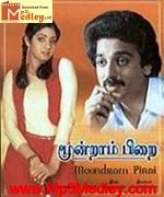 moondram-pirai-1982 movie poster