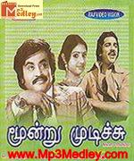 moondru-mudichu-1976 movie poster