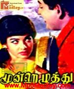 moonndreluthu-1968 movie poster