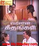mouna-geethangal-1981 movie poster