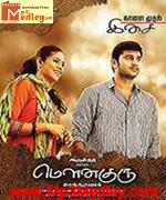 mouna-guru-2011 movie poster