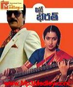 mr-bharath-1996 movie poster