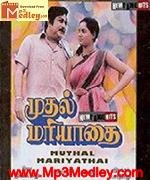 mudhal-mariyathai-1985 movie poster