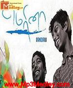 mudisooda-mannan-1978 movie poster