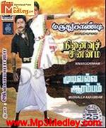 mudivalla-arambam-1984 movie poster