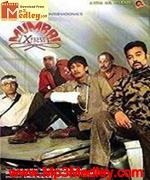 mumbai-xpress-2005 movie poster