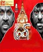 muni-2006 movie poster