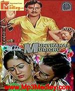 munthaanai-mudichu-1983 movie poster