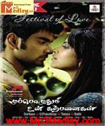 muppozhudhum-un-karpanaigal-2011 movie poster