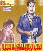 muradan-muththu-1964 movie poster