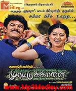 muradu-kalai-2010 movie poster