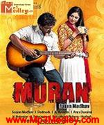 muran-2011 movie poster