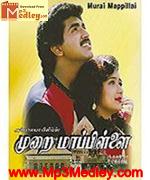 murrai-mappillai-1995 movie poster